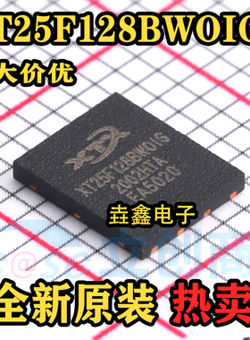 XT25F128BWOIGT 封装WSON8 FLASH存储芯片IC 芯天下/XTX 原装正品