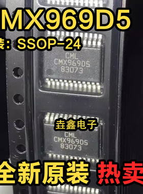 CMX969D5 CMX624D5 CMX624D2 SSOP24脚贴片 电源管理IC芯片 进口