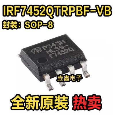 100V,9AN沟道场效应管