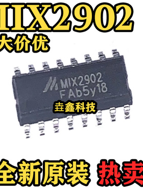 全新原装  MIX2902 ESOP-16封装 贴片F类功放芯片
