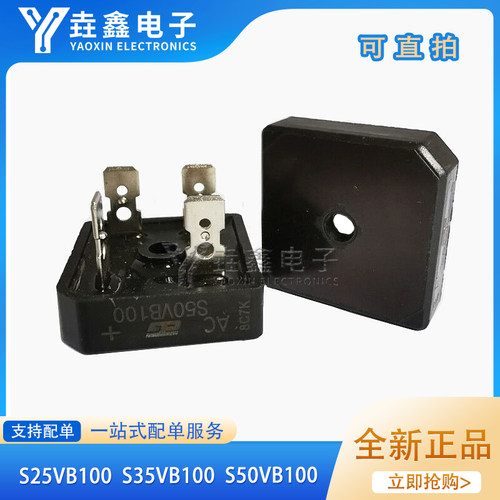 S25VB100S50VB100S15VB100