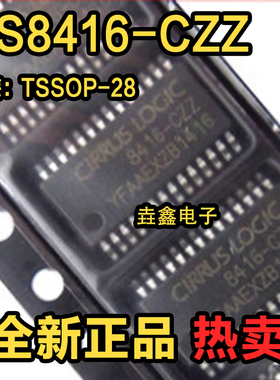 CS8416-CZZR -CZZ CS8416 CS8406 CS8406-CZZR -CSZ CS4270-CZZR