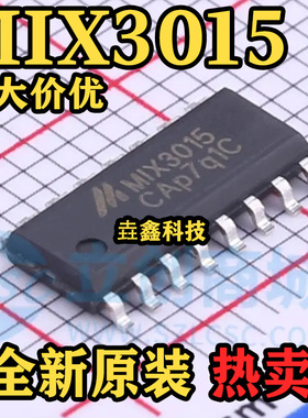 全新原装 MIX3015 ESOP16封装 音频功率放大器芯片