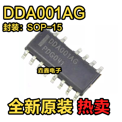 贴片液晶电源芯片SOP-15