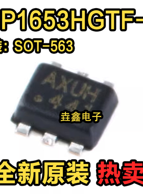 原装正品 MP1653HGTF-Z SOT-563 同步降压转换器 DC-DC芯片