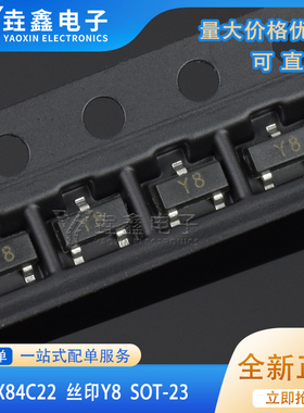 全新正品 BZX84C22 SOT-23 丝印Y8 22V 贴片稳压二极管 整盘价
