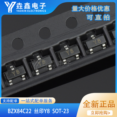 丝印Y822V贴片稳压二极管