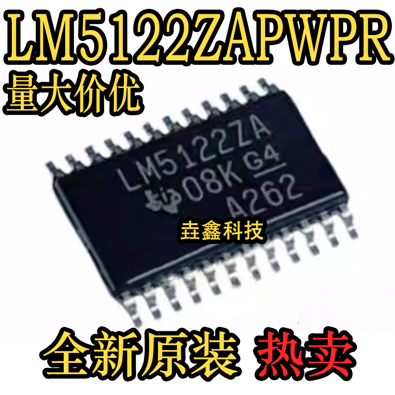 TSSOP-24封装开关控制器芯片IC