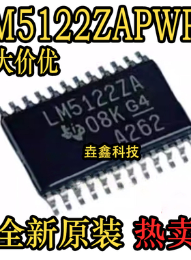 全新原装 LM5122ZAPWPR  TSSOP-24封装 开关控制器芯片IC