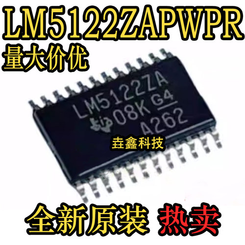TSSOP-24封装开关控制器芯片IC