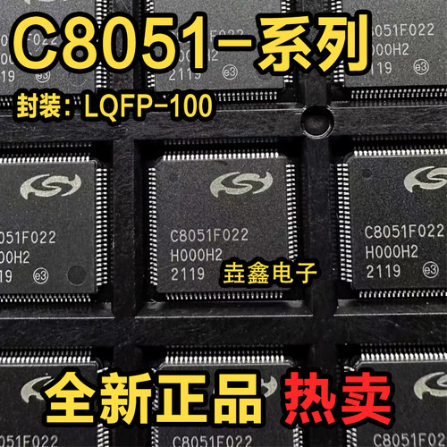 F124-GQRLQFP100微控制器芯片
