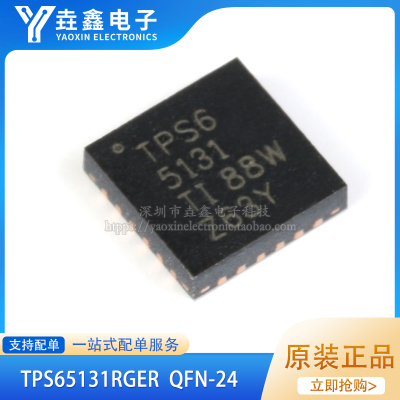 QFN-24正负输出DC-DC转换器芯片