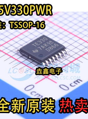 TS5V330PWR 丝印 TE330 TSSOP-16 四通道视频开关IC芯片 全新原装