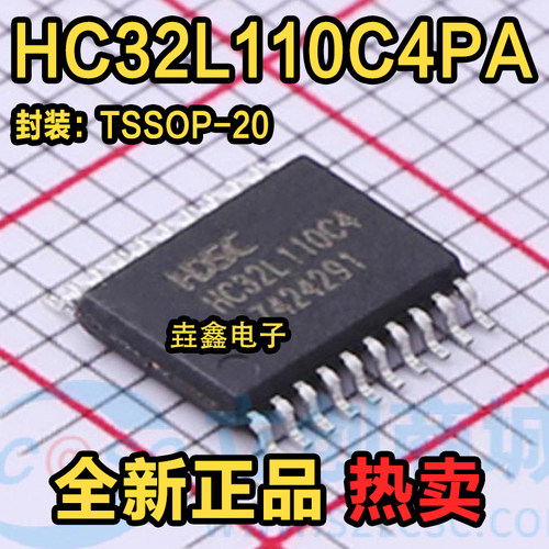 贴片TSSOP-20微控制器芯片