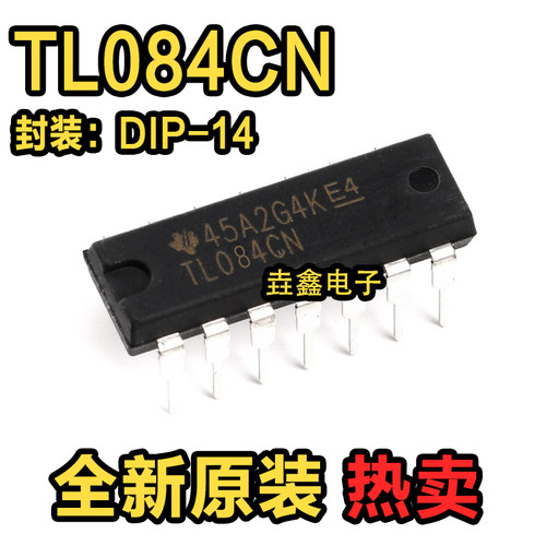 DIP-14四运算放大器TL084CN