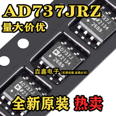 SOP-8脚DC转换器芯片