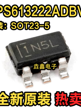 全新原装TPS613222ADBVR 1N5L SOT23-5 TPS613222ADBV TPS613222A