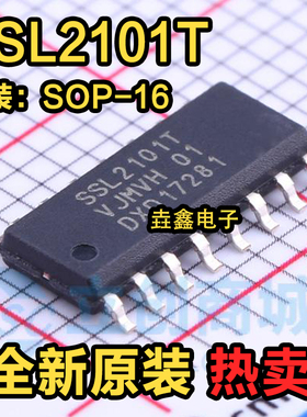 SSL2101T SSL2101 SSL2101T/N1 SOP16 驱动器芯片 全新 原装现货