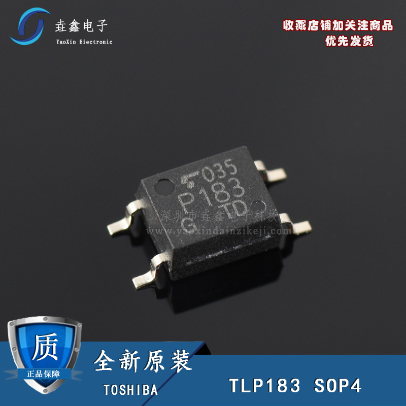 TLP183GB TLP183 P183 SOP-4 集成电路 IC芯片 进口光耦