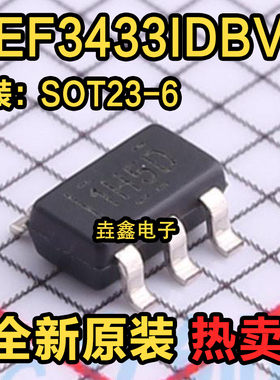全新原装 REF3433IDBVR SOT23-6 贴片 IDBV IDBVT 电压基准 芯片
