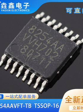 S-8254AAVFT-TB-S TSSOP16 S8254AAV 多节锂电池保护IC 全新原装