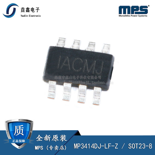 丝印IACM*降压转换芯片贴片