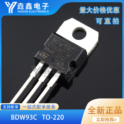 BDW93C12A100V达林顿三极管