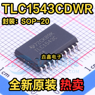 贴片封装SOP20模数转换器芯片IC