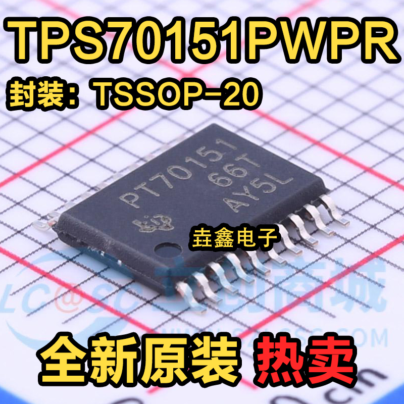 正最大输入电压6V输出电压