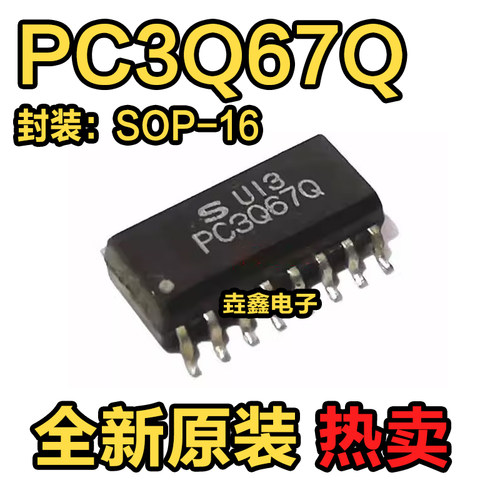 贴片光耦SOP-16光电耦合器