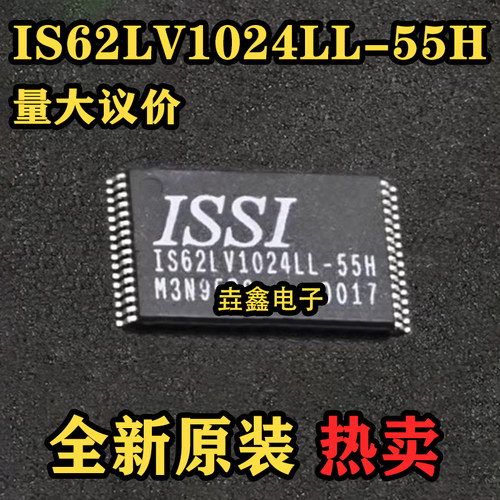 TSSOP-321Mbit闪存存储器芯片