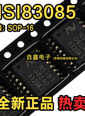 NSI83085 NSI1200-DDBR NSI1050-DDBR 贴片SOP16 全新现货