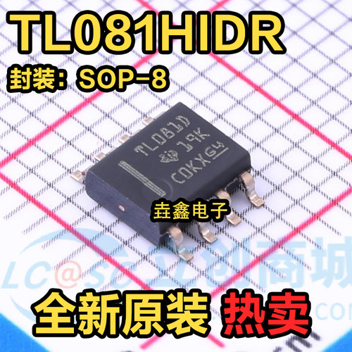 原装正品IC芯片单运算放大器