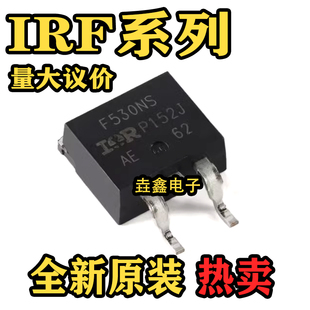 IRF F 520 530 540 630 640NS 3205S 840LCS NSTRLPBF贴片TO263