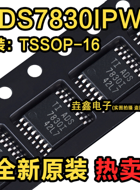 全新进口 ADS7830IPWR ADS7830I 模数转换器 ADC芯片 数字转换器