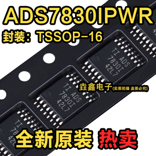 全新进口 ADS7830IPWR ADS7830I 模数转换器 ADC芯片 数字转换器