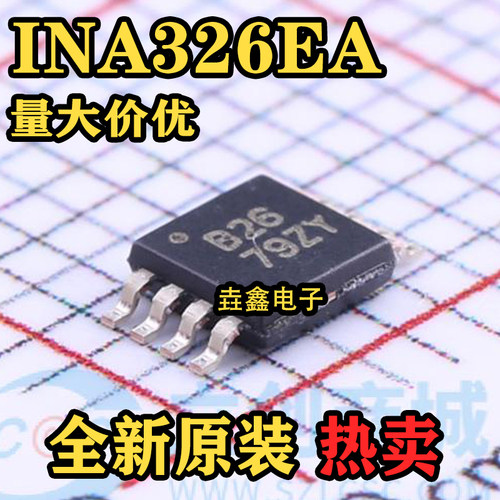 运算放大器封装MSOP8