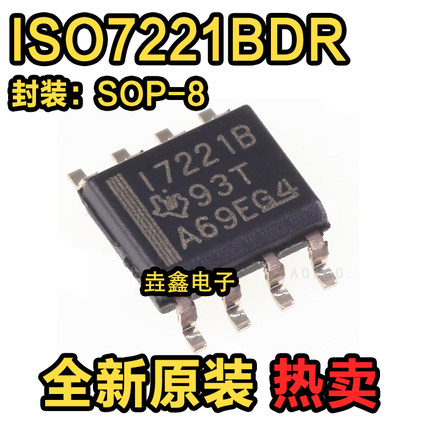 全新原装 ISO7221BDR I7221B 17221B SOP-8 双通道数字隔离器