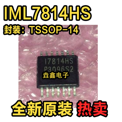 贴片TSSOP14液晶电源芯片