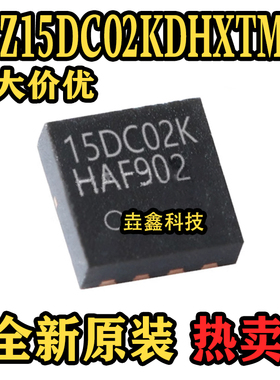 全新原装 BSZ15DC02KDHXTMA1  丝印15DC02K TSDSON-8 MOS场效应管