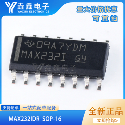 MAX202I接收器芯片SOP16
