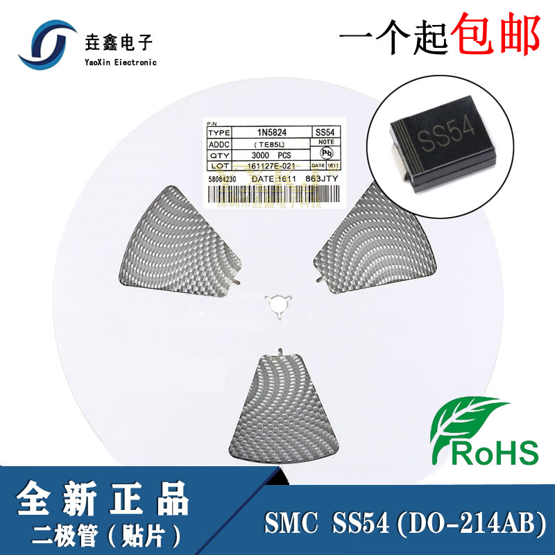 SS54SMC1N5824肖特基极管器