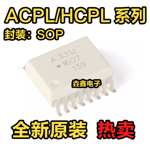 337A339788800J-500ESOP