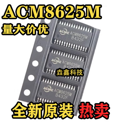 TSSOP28封装数学音频功率放大器