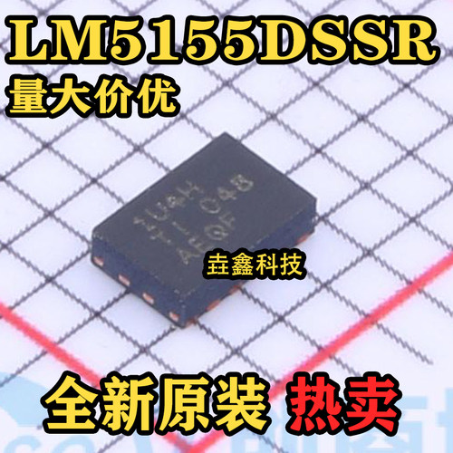 开关控制器芯片丝印1U4H
