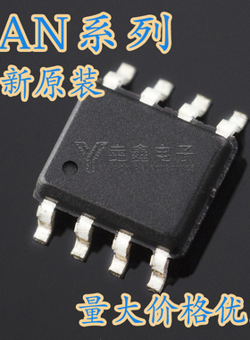 FAN7390 73711 73832 73932 73901 8301 8303 7380 7530M MX SOP8