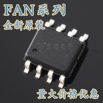 封装SOP8栅极驱动器芯片