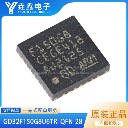 Cortex-M332位微控制器-MCU