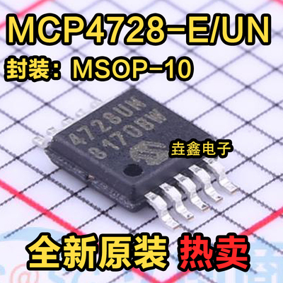 12位模数转换器全新原装