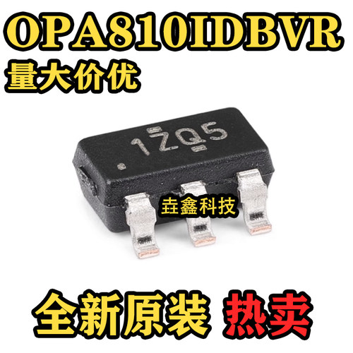 FET输入运放芯片单通道